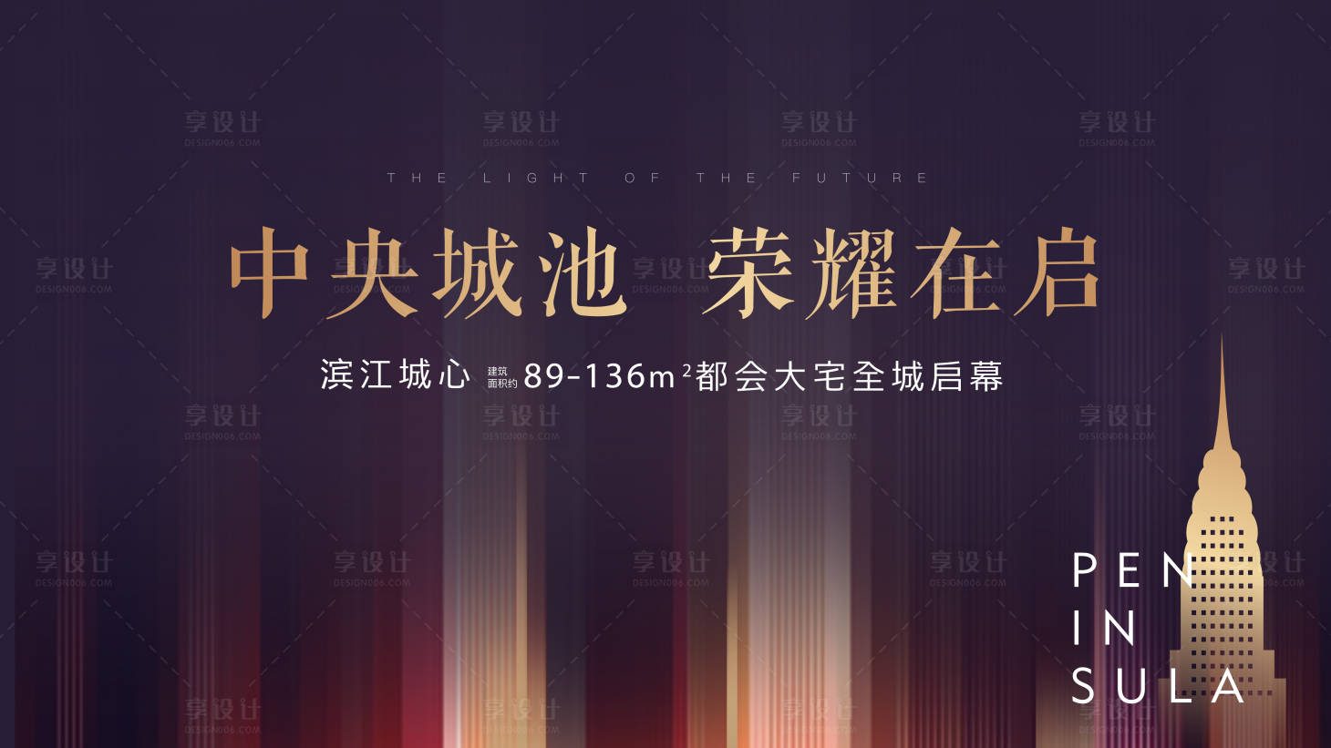 源文件下载【地产开盘主画面】编号：44020018172468151