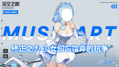 源文件下载【二次元游戏活动背景板】编号：61640017770313058