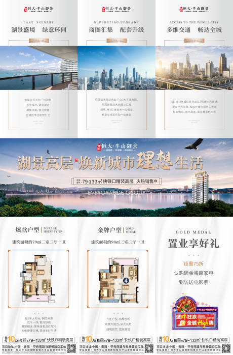 源文件下载【三宫格】编号：15060018255741173