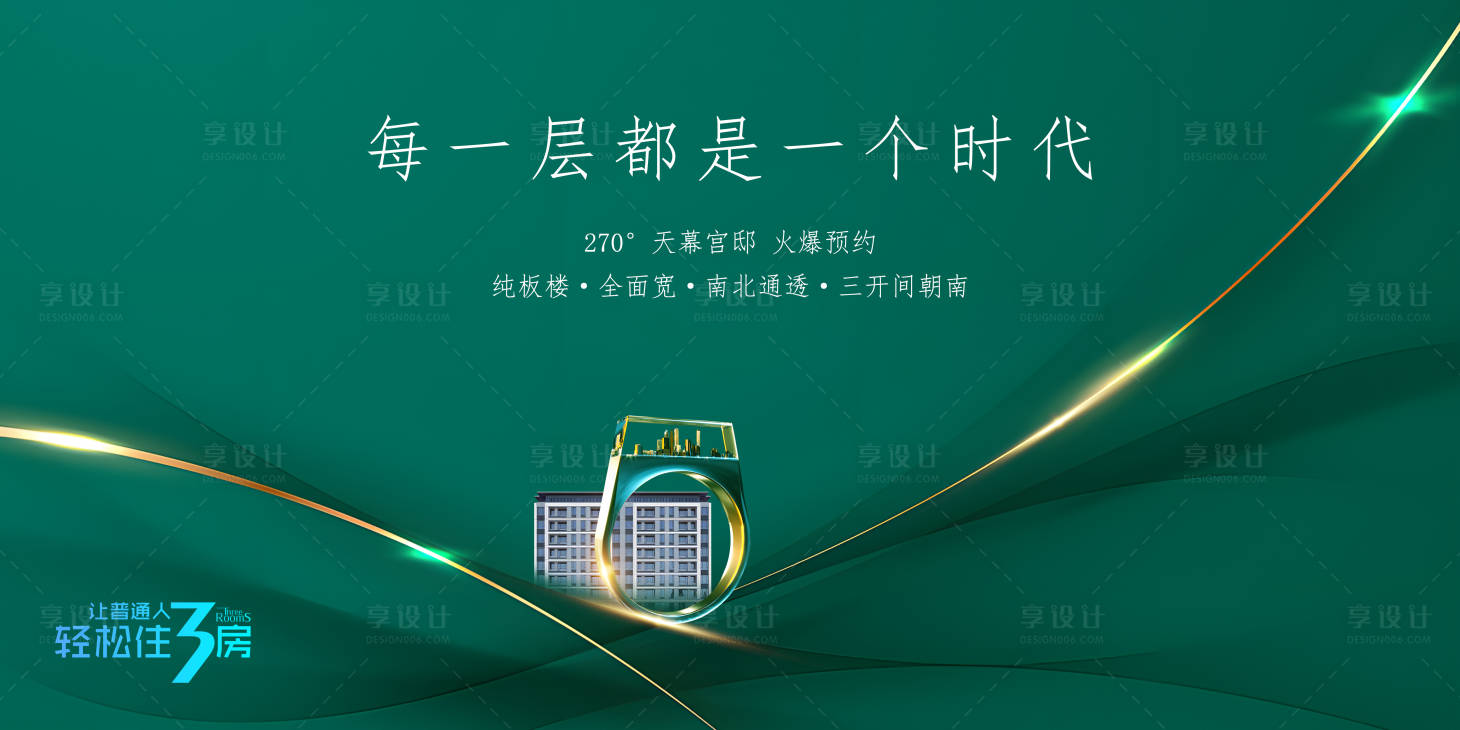 源文件下載【現代加推海報】編號：71340017778871586