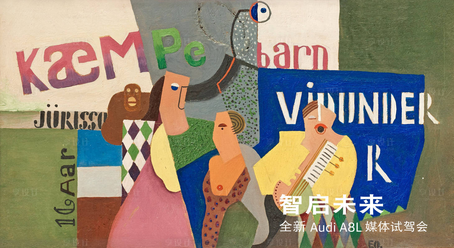 源文件下載【汽車手繪試駕會活動展板】編號：34490018090414591