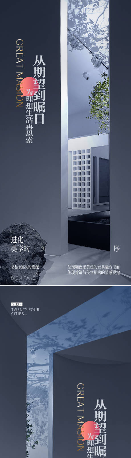 源文件下载【高端价值海报】编号：40210017909479579