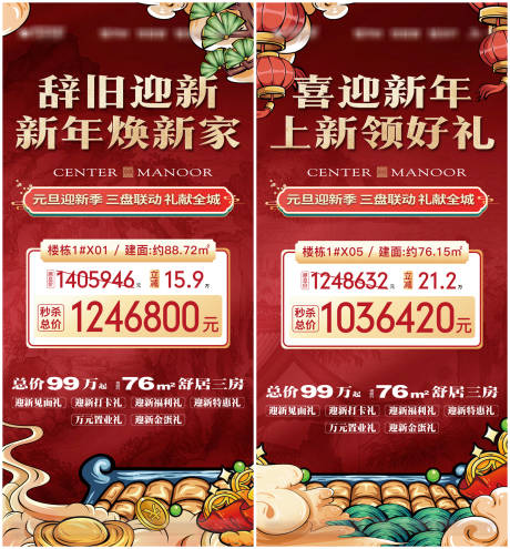 源文件下载【分销微单】编号：18870018130222891