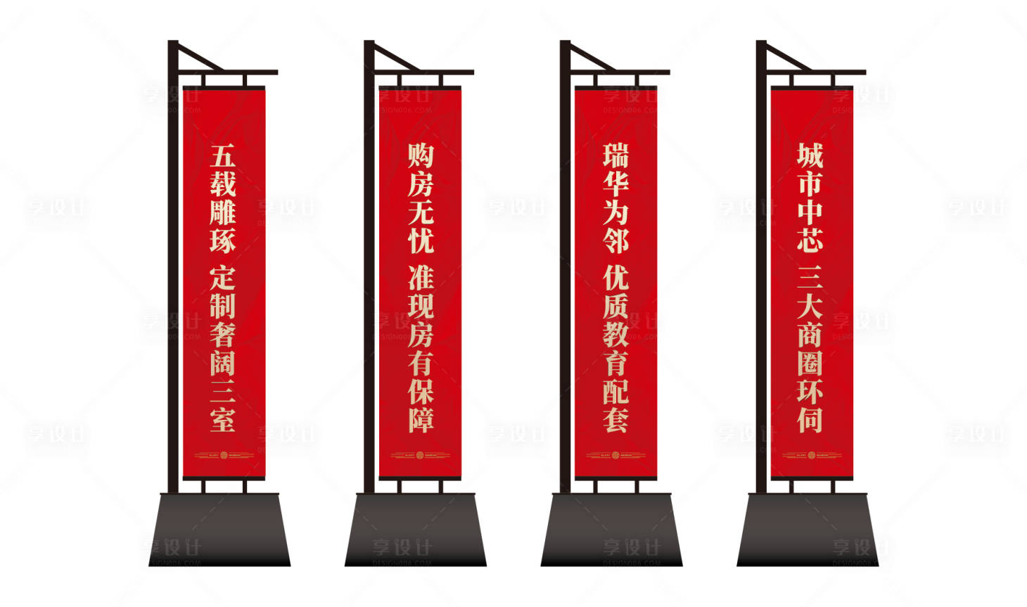 源文件下載【享設計】搜索編號：39220017877849081【地產(chǎn)道旗設計】