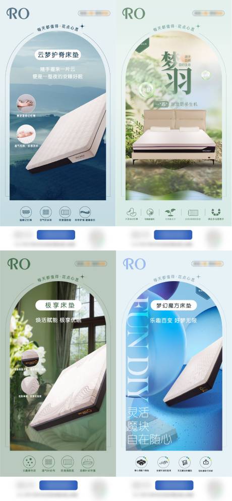 源文件下载【享设计】搜索编号：18060018312506183【家居产品海报系列图】