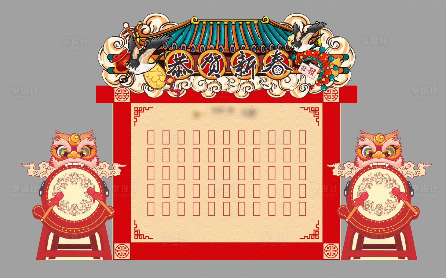 源文件下载【享设计】搜索编号：42700017861031665【新春国潮虎年红包墙美陈堆头】