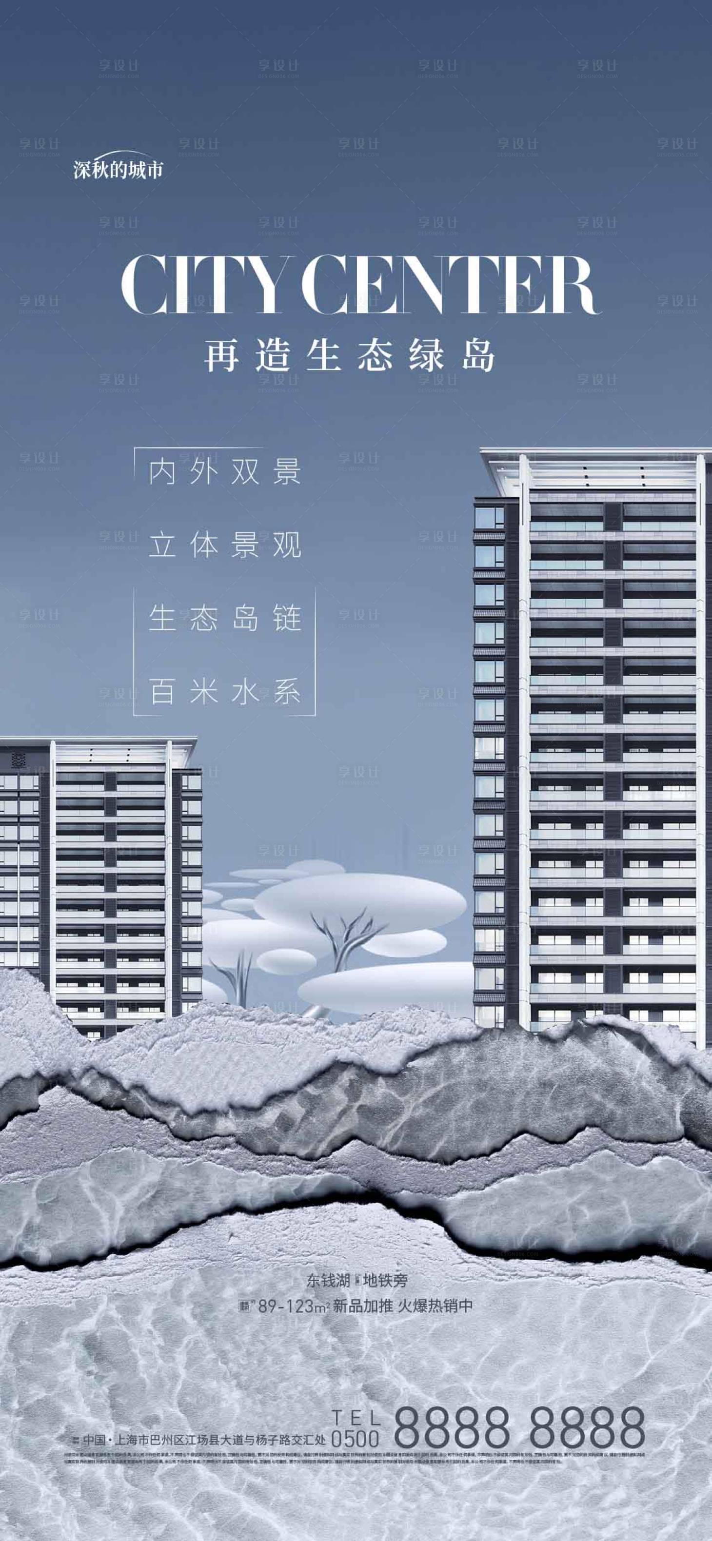 源文件下載【享設(shè)計(jì)】搜索編號：10260017998767621【園林水系價(jià)值點(diǎn)海報(bào)】