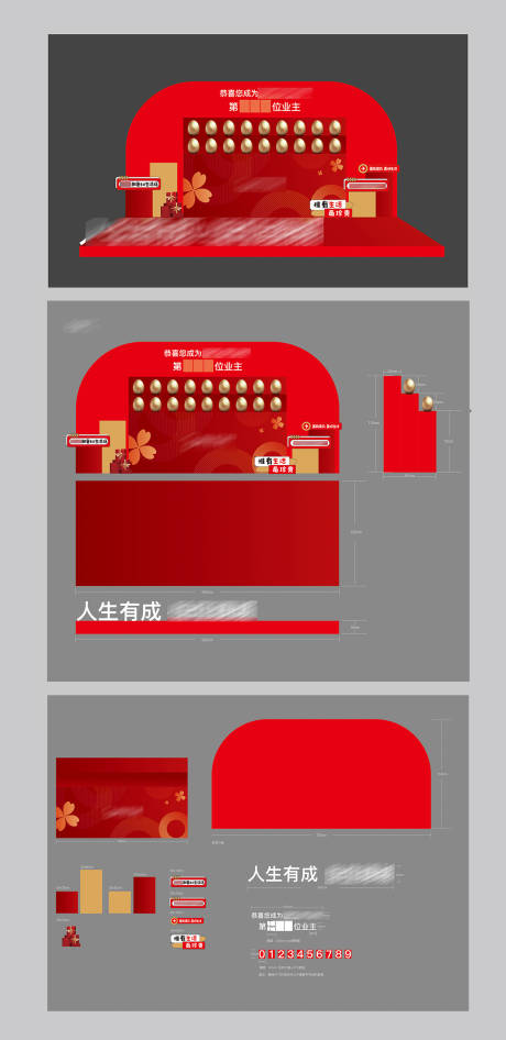 源文件下载【金蛋墙】编号：89990017775856981