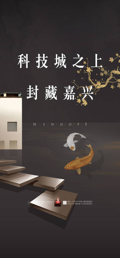 源文件下載【享設計】搜索編號：33040017790606893【地產價值點海報】