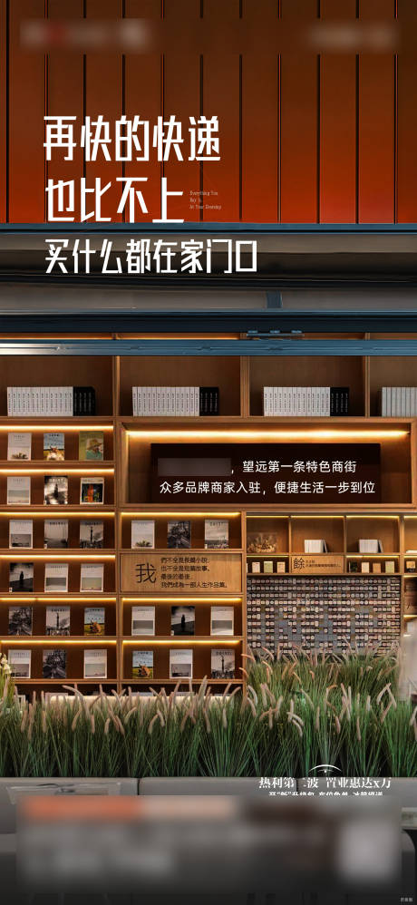 源文件下載【商業(yè)價值點(diǎn)海報】編號：75590018409396338