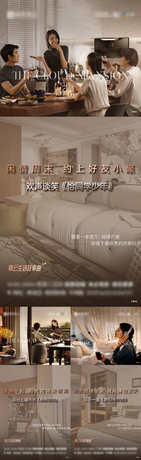 源文件下载【享设计】搜索编号：37600018219567409【户型价值】