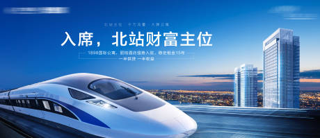 源文件下载【地产主画面】编号：78330017896324812