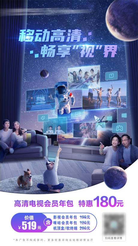 源文件下载【移动高清海报】编号：20230726090230431