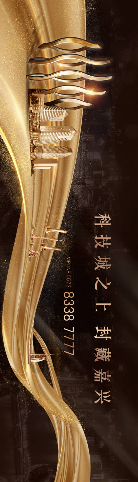 源文件下載【享設計】搜索編號：40980017996904666【地產入市主畫面】