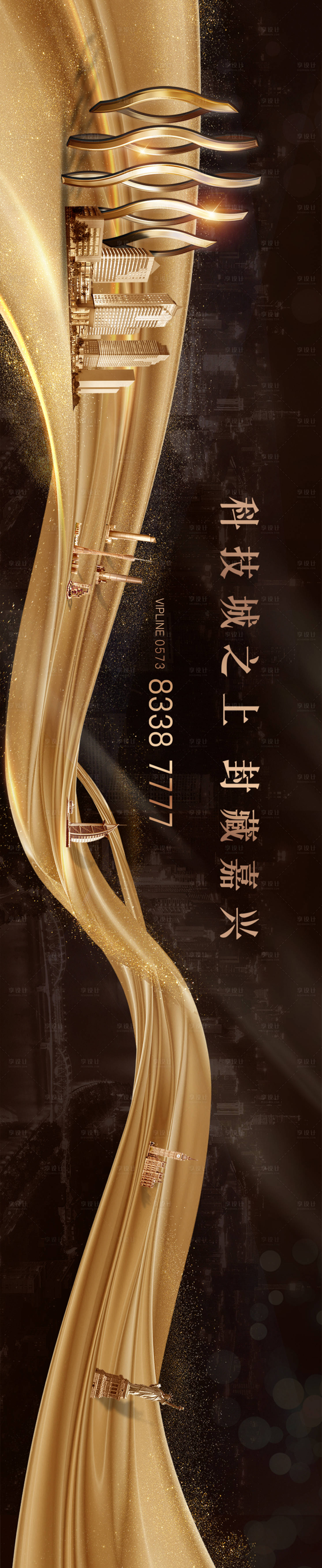 源文件下載【享設計】搜索編號：40980017996904666【地產入市主畫面】