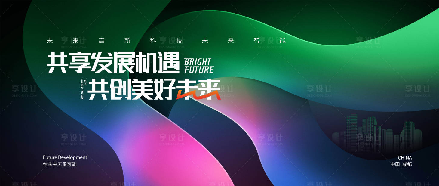 源文件下载【企业背景主K】编号：85480018013317558