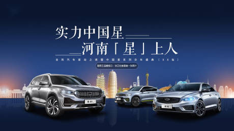 源文件下载【汽车 】编号：81180017881069240