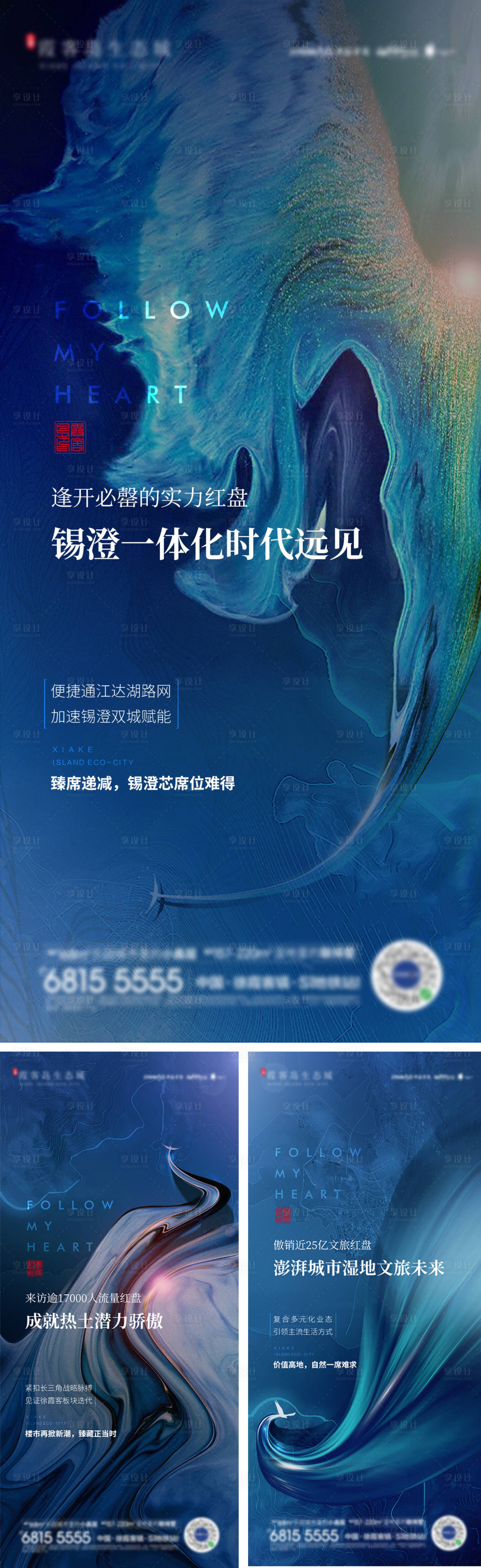 源文件下载【享设计】搜索编号：14930018170056938【地产中式系列】