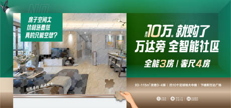 源文件下载【地产微信创意价值点】编号：48520018234052851
