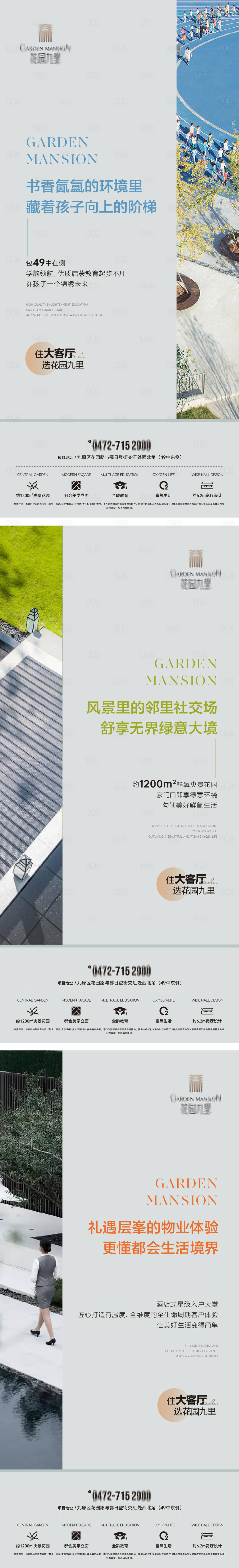 源文件下载【享设计】搜索编号：63760018415786409【价值点系列海报】