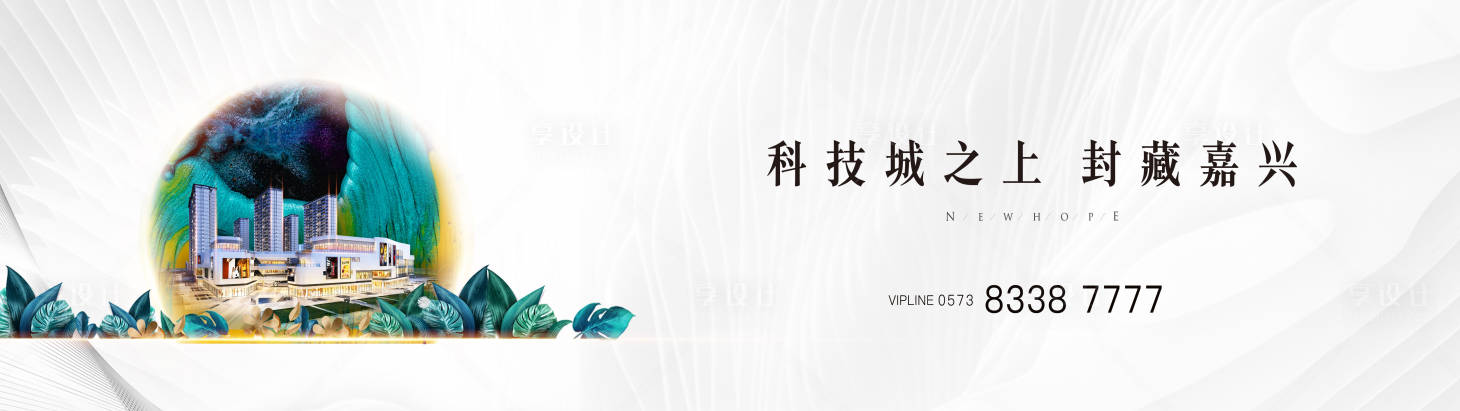 源文件下载【地产主画面】编号：73170017764911145
