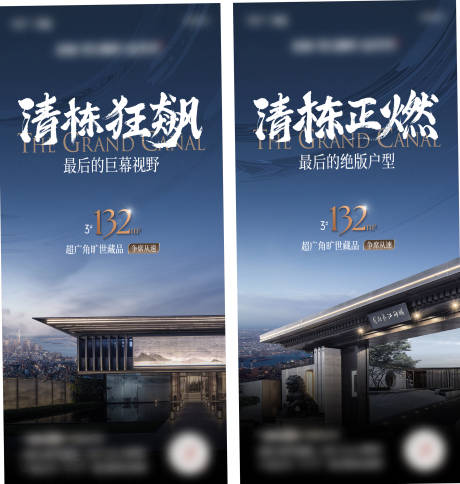 源文件下载【价值海报】编号：32220017794744254