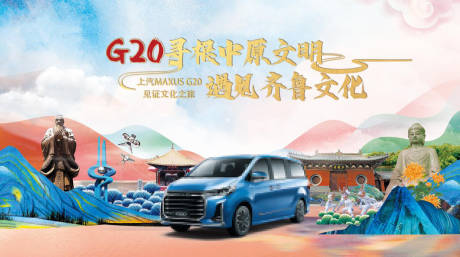 源文件下載【享設計】搜索編號：41350017894786411【汽車主形象】