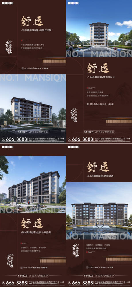 源文件下载【价值海报】编号：75590018325577406