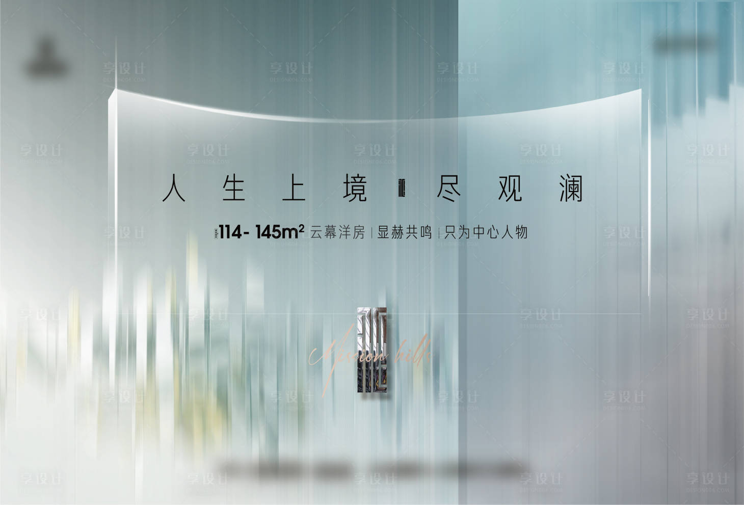 源文件下载【房地产开盘开放主画面】编号：38470017977049324