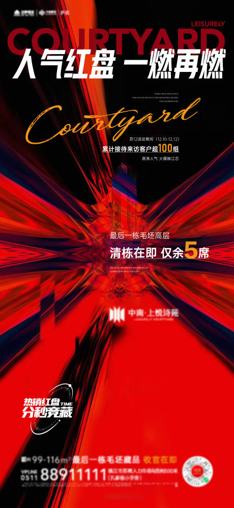 源文件下载【热销 】编号：95020018254243740