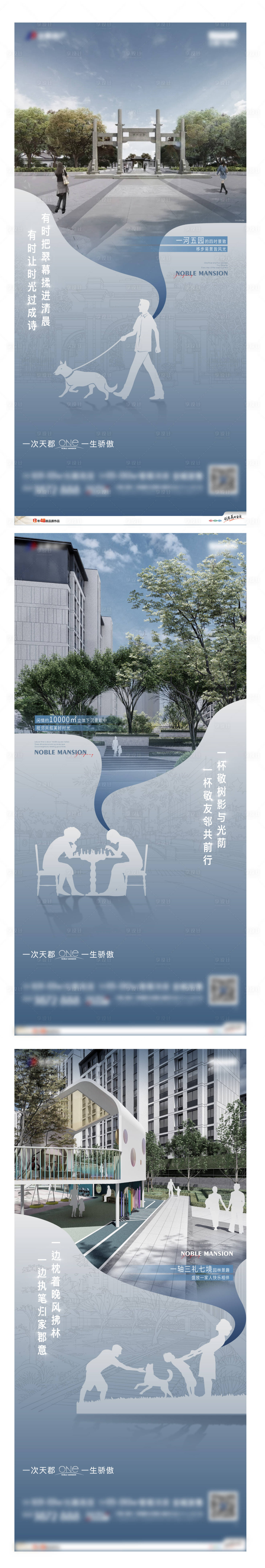 源文件下載【享設(shè)計】搜索編號：33050017785123552【地產(chǎn)價值點海報】