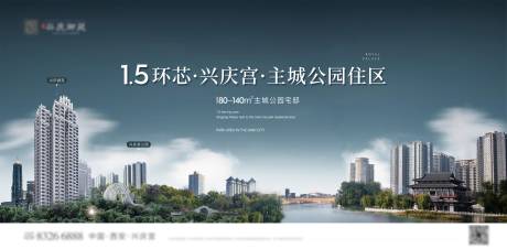 源文件下载【地产河景海报】编号：27880017969179772