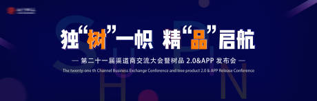 源文件下载【会议背景  】编号：20240017830226745
