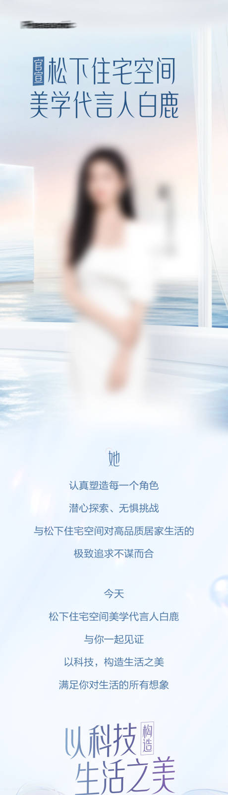 源文件下载【代言人推文】编号：69880017917128446