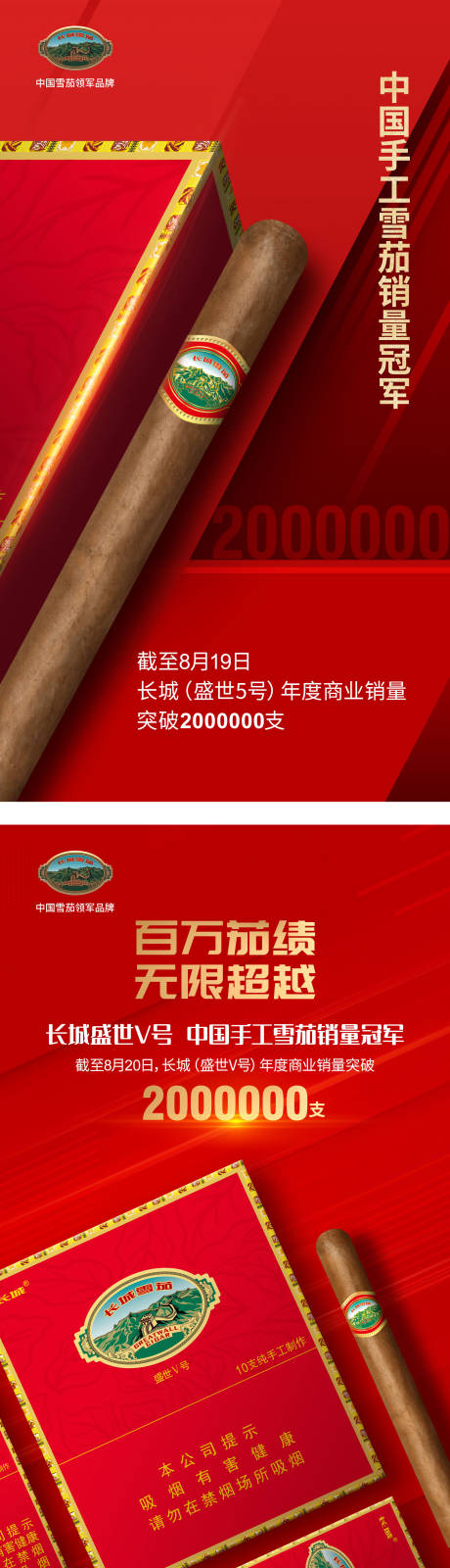 源文件下载【产品创意海报 】编号：43990017817234926