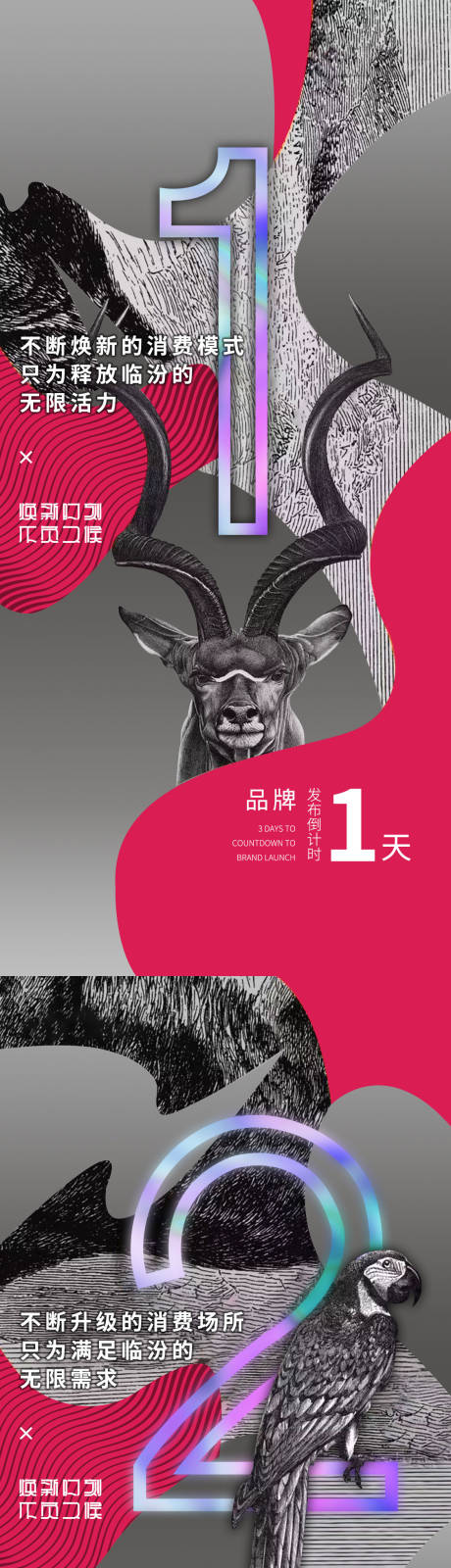 源文件下载【倒计时系列】编号：62970018166034566