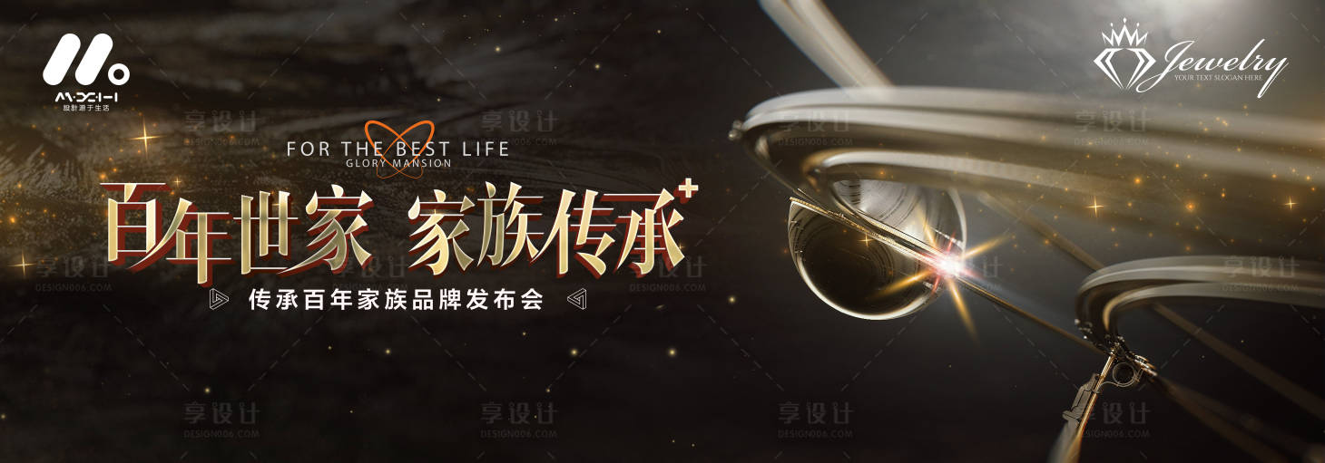源文件下載【享設計】搜索編號：81780018196286551【高端地產黑金主畫面】