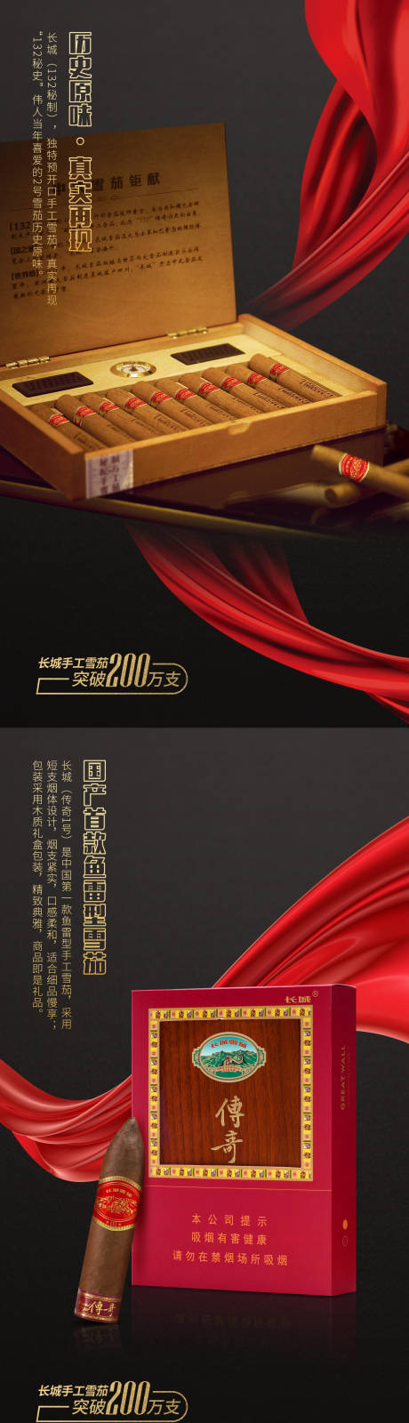 源文件下载【享设计】搜索编号：56210017766289380【产品创意海报 】