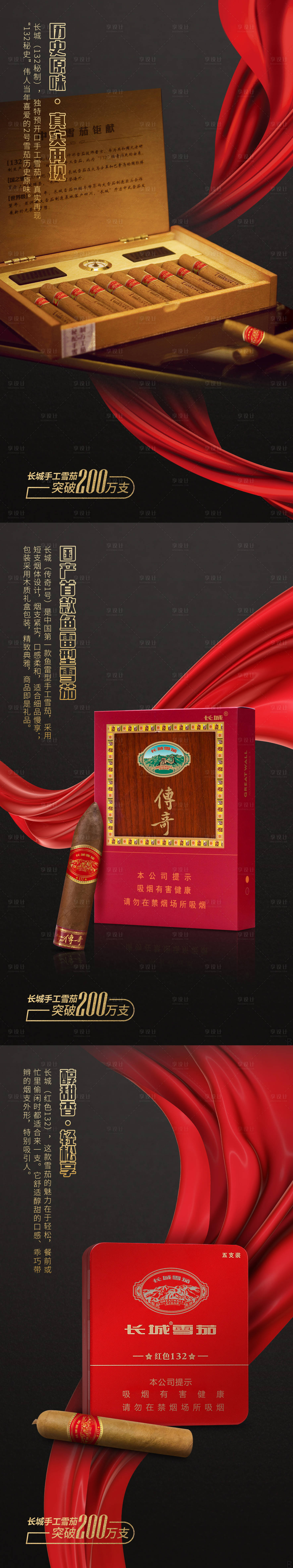 源文件下载【产品创意海报 】编号：56210017766289380