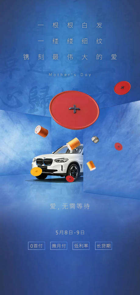 源文件下载【汽车 】编号：61650018421399125