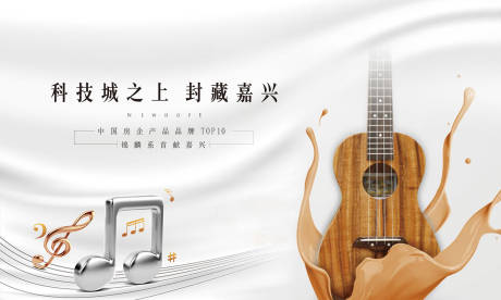 源文件下載【享設(shè)計(jì)】搜索編號：50830017770506964【地產(chǎn)活動主畫面】