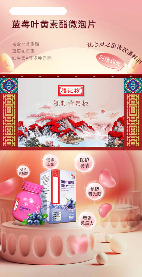 源文件下载【产品视频背景】编号：99900017789563410