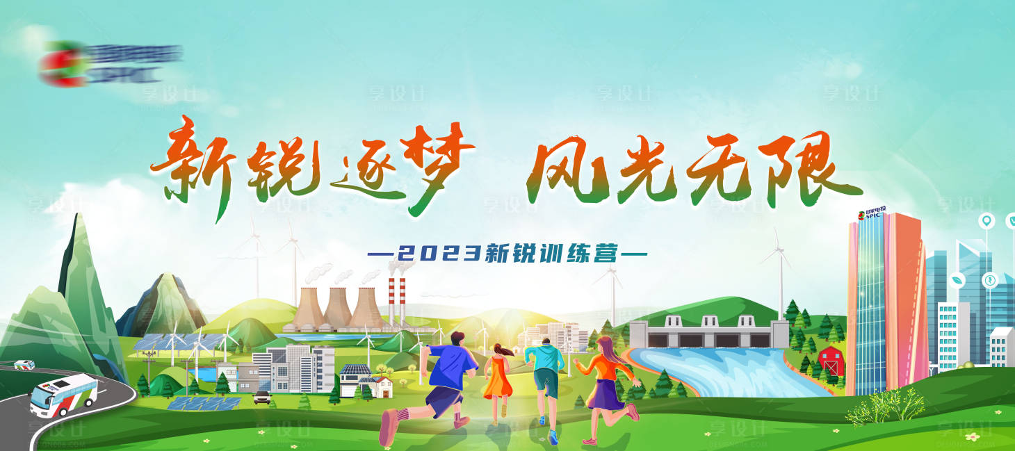 源文件下载【企业kv背景板】编号：37990017905029139