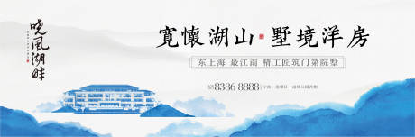 源文件下载【地产新中式主画面】编号：85760018349319615