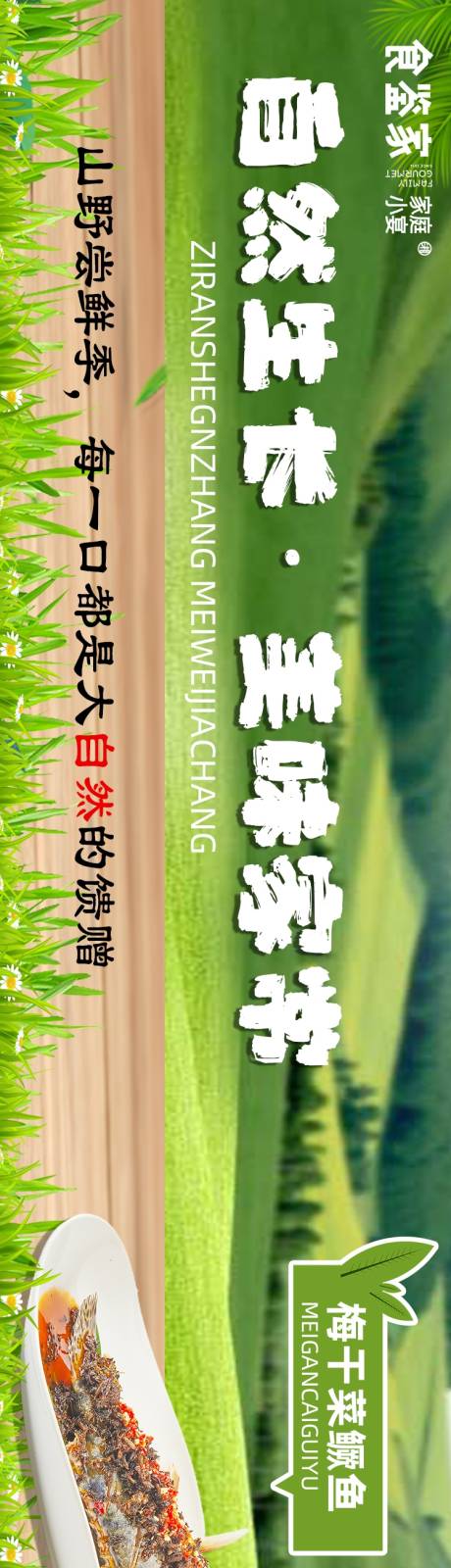 源文件下载【五连图】编号：70760018259803029