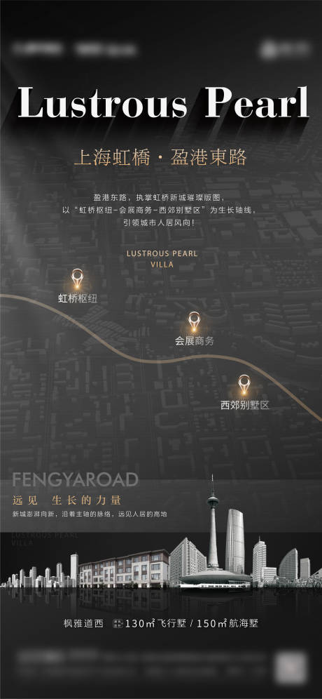 源文件下载【别墅区价值海报】编号：27500017823499240