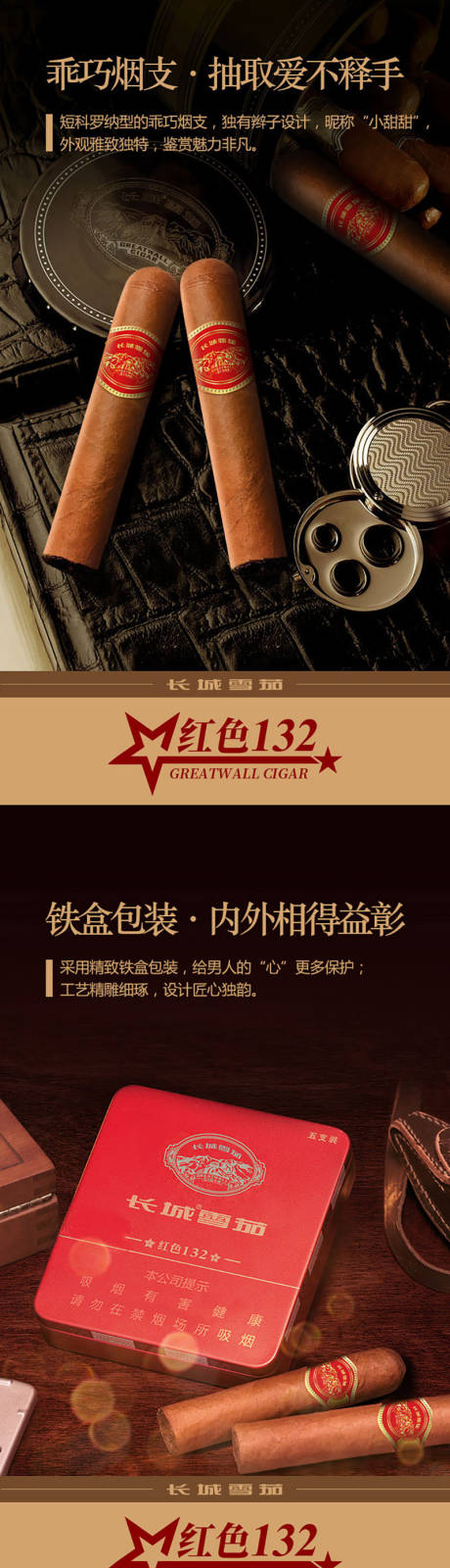 源文件下载【享设计】搜索编号：28630018090792507【产品创意海报设计】