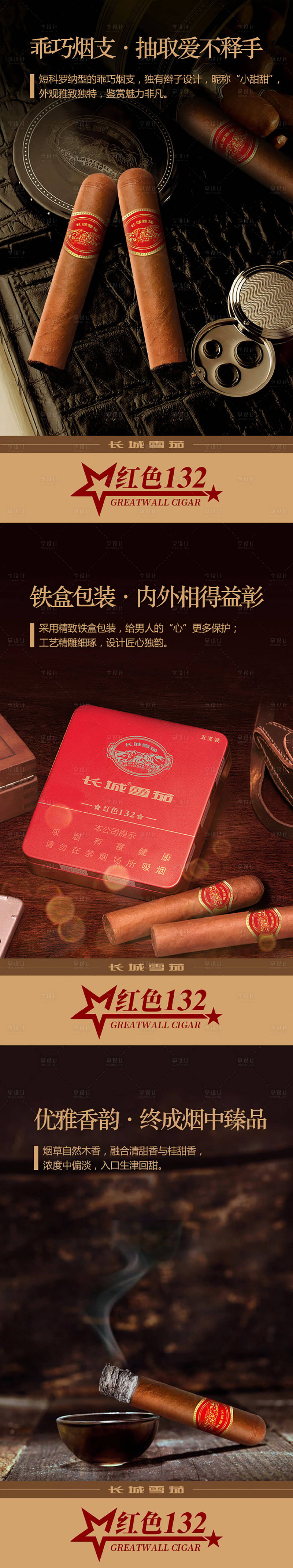 源文件下载【享设计】搜索编号：28630018090792507【产品创意海报设计】
