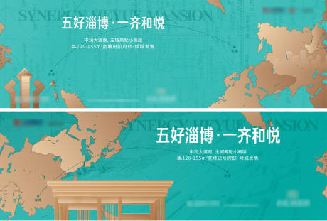 源文件下载【新中式形象入市主画面】编号：25630017960741684