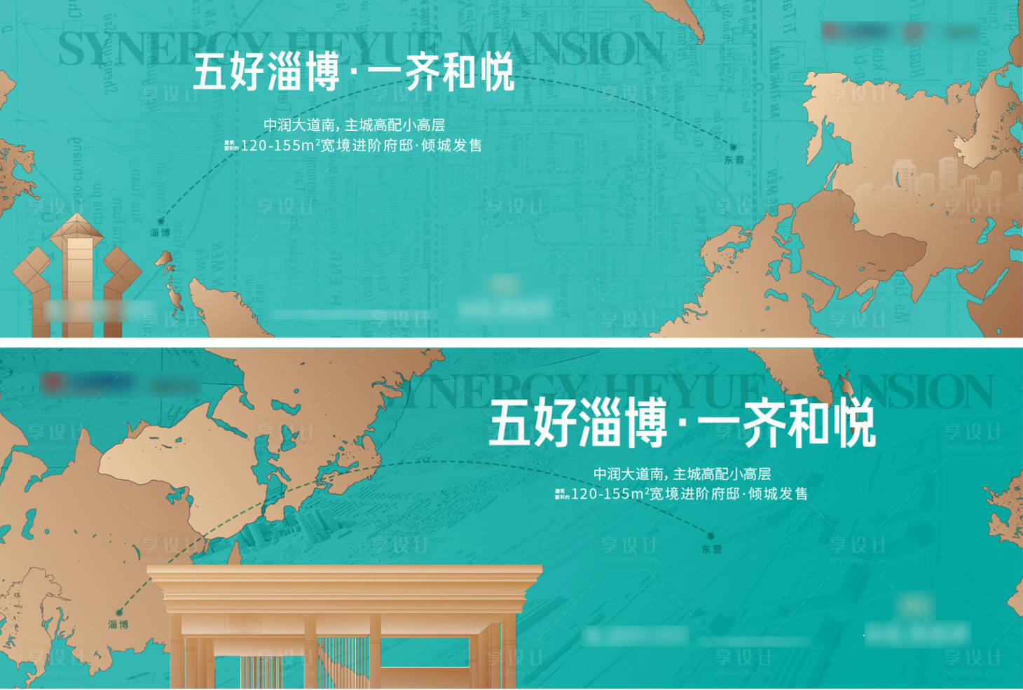 源文件下载【新中式形象入市主画面】编号：25630017960741684